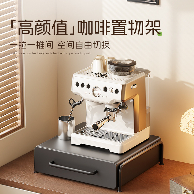 Настольная стойка для кофемашины, хранение капсул кофе, DIY, выдвижная полка для чайных пакетиков
