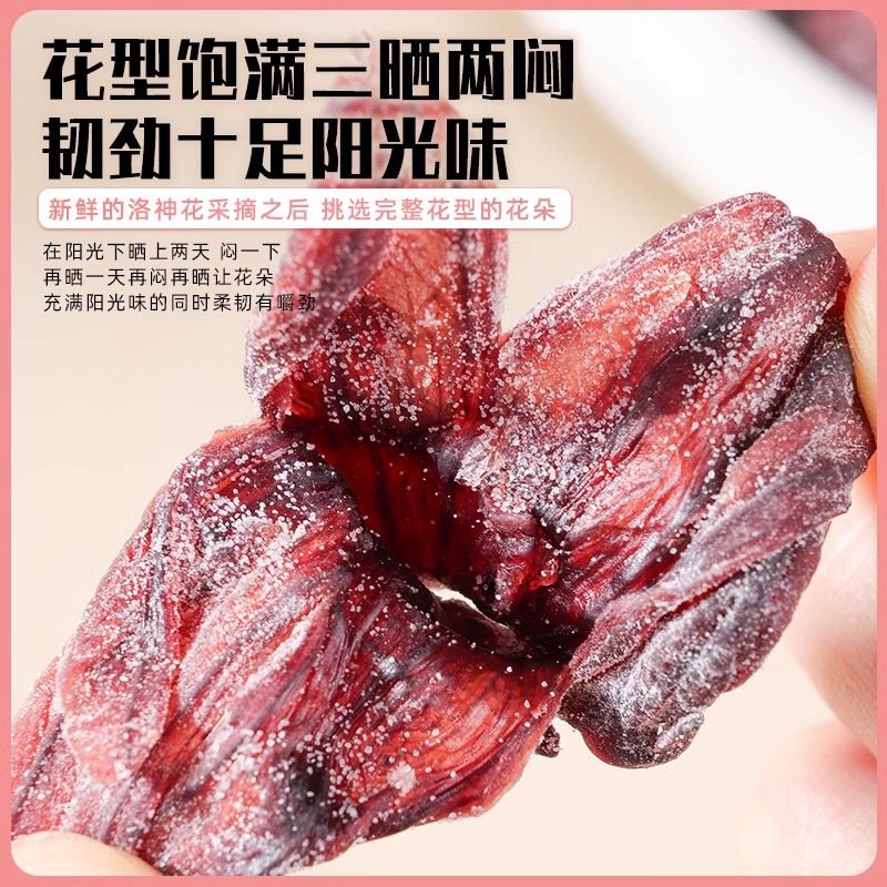 Chunjiangyue Roselle Fruit Preserves Dried Rose Flower Candied Fruit Ready-To-Eat No Color Additives Zero Fat Snacks Wholesale