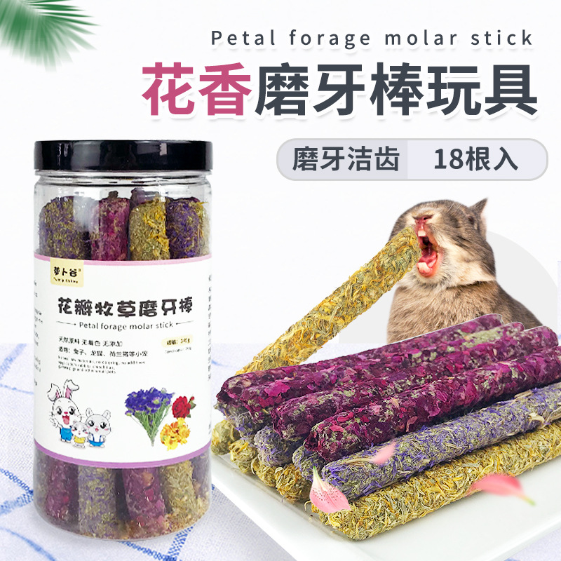 Палочки для жевания из травы для кроликов, морских свинок, шиншилл, люцерновая трава, палочки из травы Тимофеевки, игрушки для жевания, товары для домашних животных