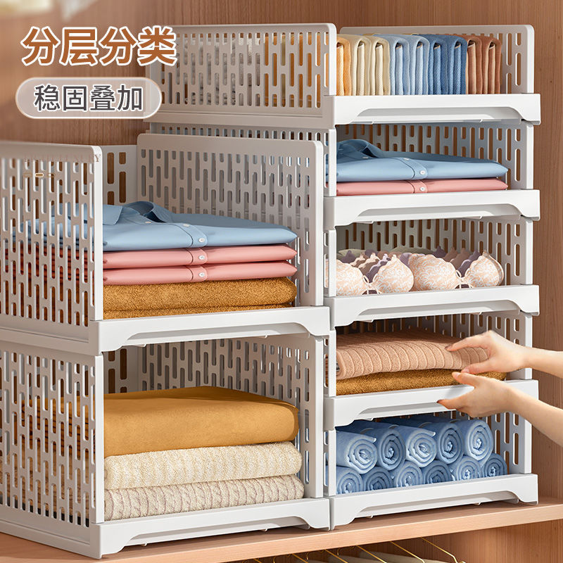 Wardrobe Layered Partition Storage Artifact Household Layered Rack Bedroom Clothes Storage Box Pull-out Wardrobe Storage Box