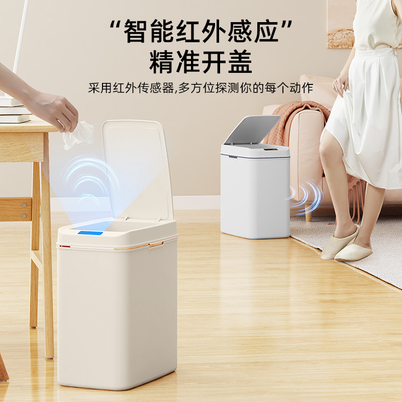 Smart Trash Can Narrow Slit Household Touch-Free Automatic Opening Lid Trash Can Toilet Bathroom Flat Trash Can