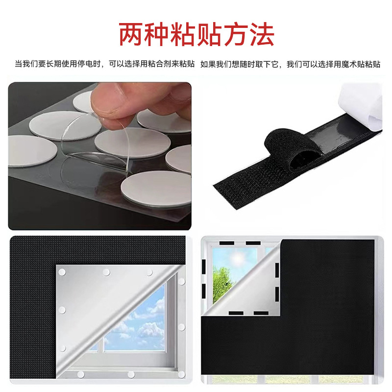 420D Oxford cloth silver-coated full shading curtain cloth portable travel small curtain cutting self-adhesive shading curtain