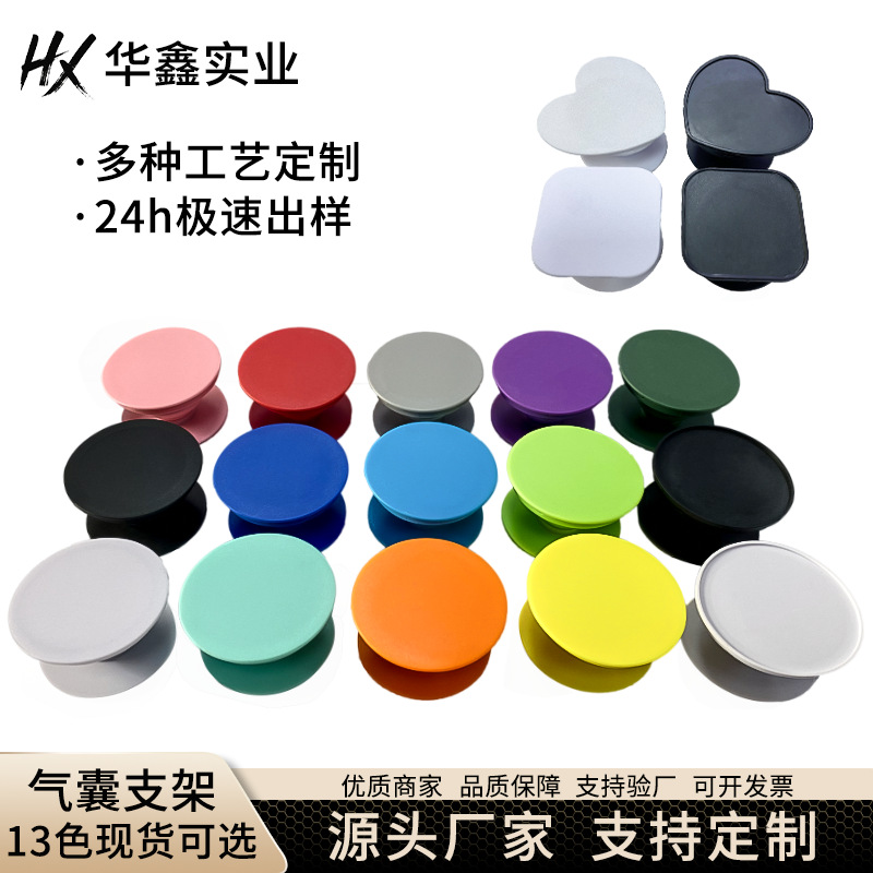 Держатель для мобильного телефона с воздушной подушкой и печатным логотипом Настольный телескопический окрашенный акриловый держатель Клей для мобильного телефона