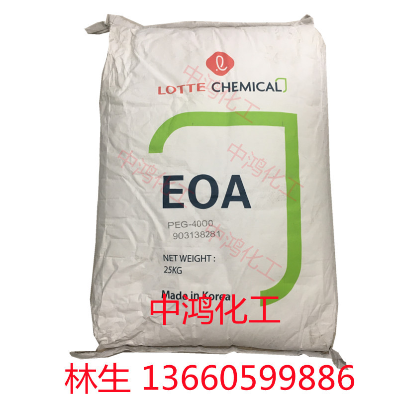 Spot Peg4000 Korean Lotte Polyethylene Glycol 4000 Peg6000 Moisturizing Lubricant Starting from 1kg