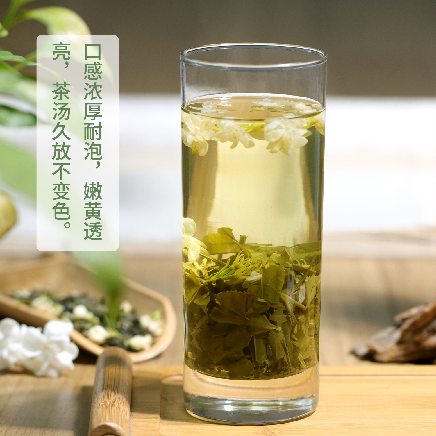 Guangxi Hengxian Source Factory Direct Sales Jasmine Green Tea Bulk Scented Tea Secondary Fragrance Tablet Tea Jasmine Tea Wholesale