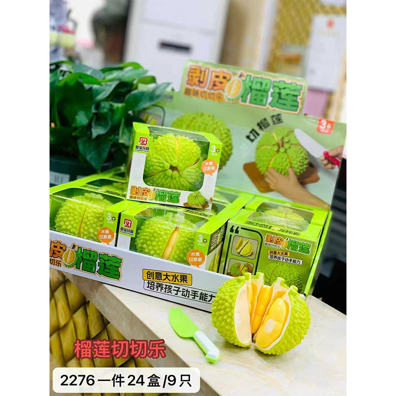 Children's Kitchen Early Education Toys Play House Kitchen Utensils Toys Vegetables and Fruits Durian Cut Cut Wholesale