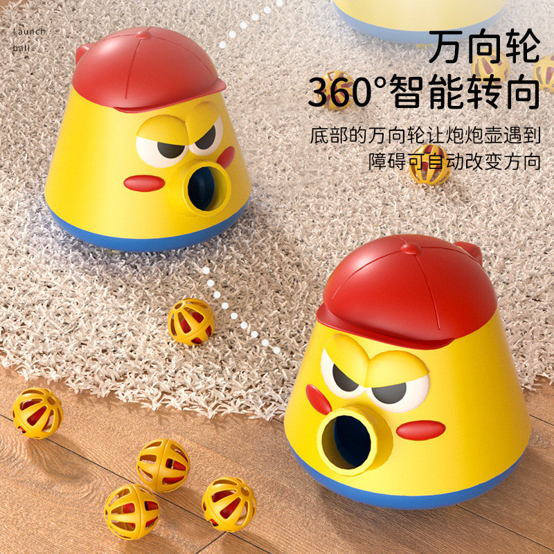 Osage Children's Cannon Launcher 1-2-3 Year Old Baby Toy Push Music Educational Boy Female Vacuum Cleaner 4