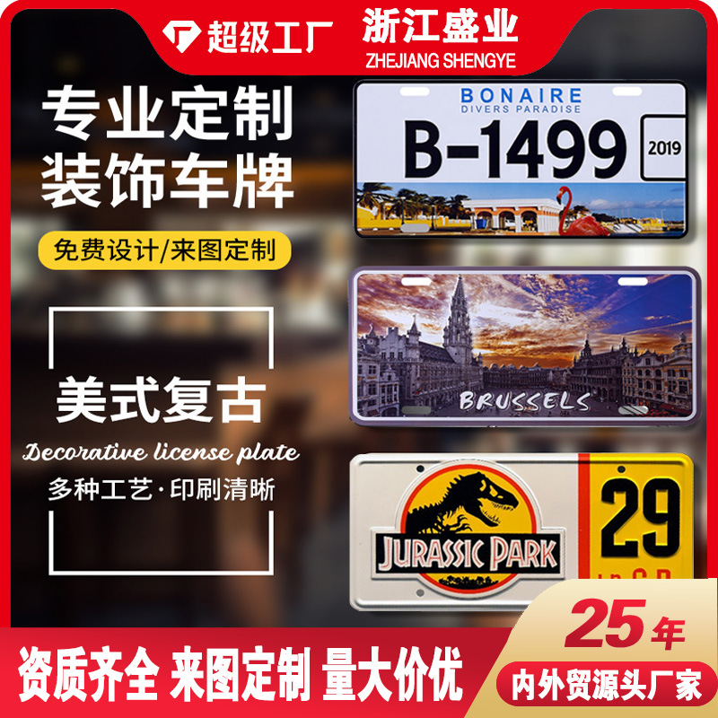 Foreign Trade Cross-Border Creative Aluminum Alloy American License Plate Export Metal Stamping Advertising Tinplate Retro License Plate