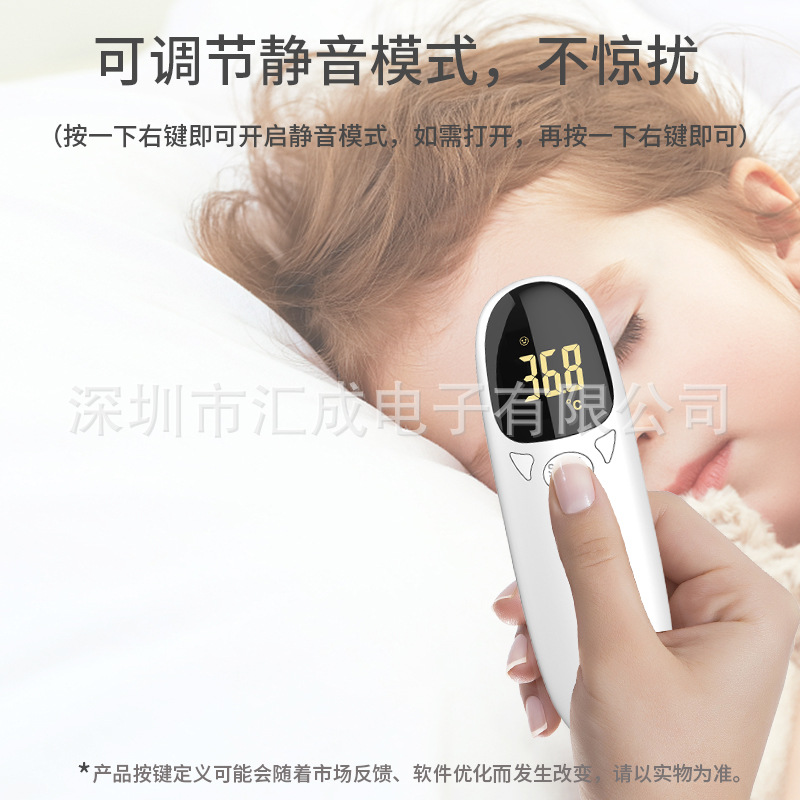 Factory Spot Medical Thermometer Household Human Body Non-Contact Thermometer Children's Digital Thermometer Forehead Thermometer