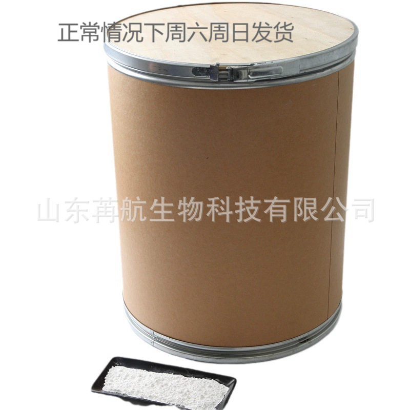 Methylmalonic Acid Monobutyl Potassium Salt (6148-64-7) Methylmalonic Acid Butyl Potassium Salt