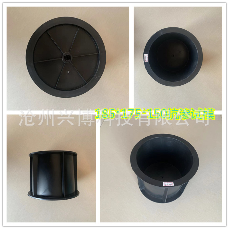 Concrete Test Mold Engineering Plastic Test Mold Mortar Triple Test Mold Concrete Mortar Plastic Test Mold