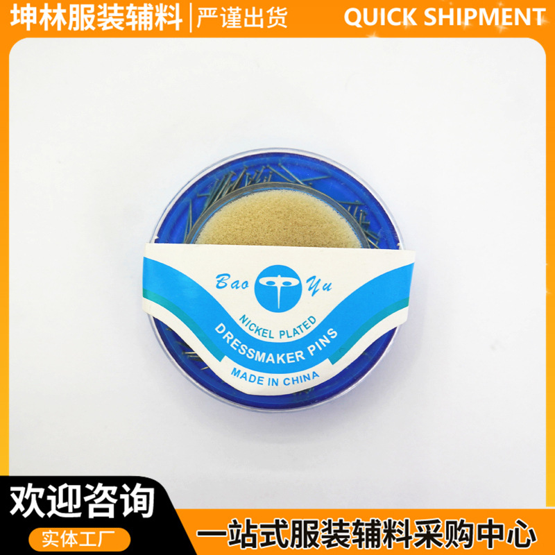 Круглая коробка для булавок 0.6*33мм, 200 штук, с торговой маркой, 12 блистеров, 600 штук в коробке