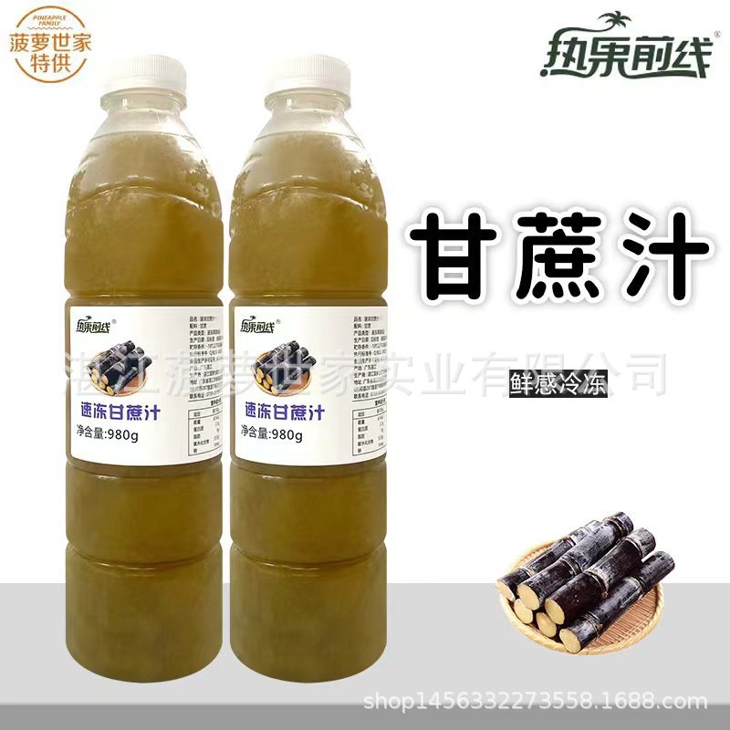 Быстро замороженный сок сахарного тростника, неконцентрированный сок для ресторанов и магазинов молочного чая