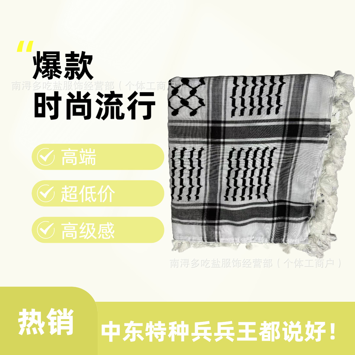 Арабский кружевной платок, жаккардовый хлопок, красный и черный, двойной узел, мусульманский платок с йеменской вышивкой