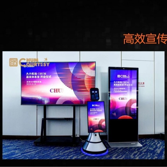 Deepseek Intelligent Reception Robot for Large Model Hotels and Restaurants with Active Welcome Service