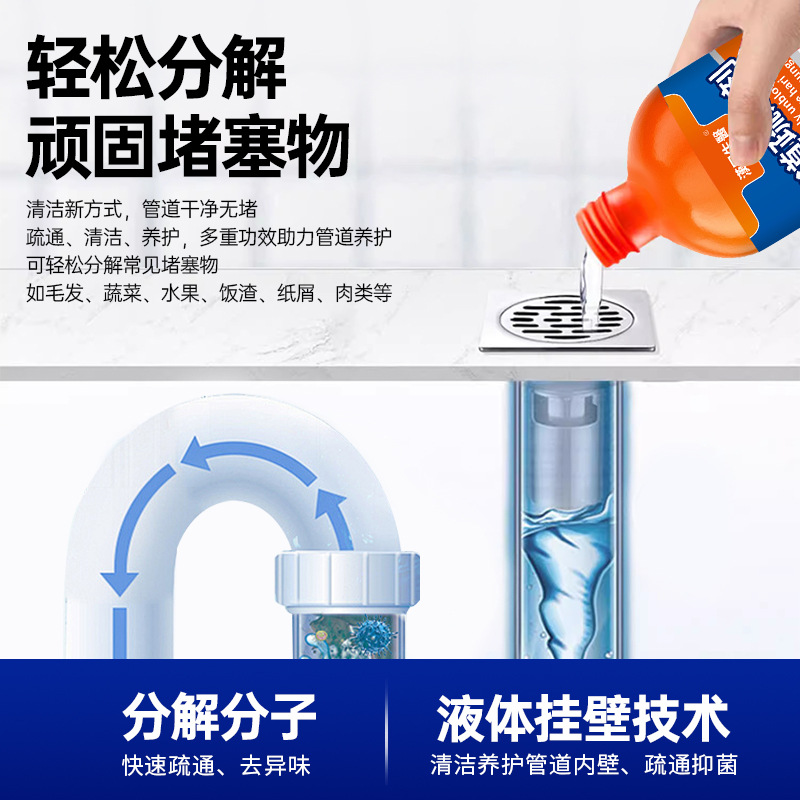 Pipe Unblocking Agent Toilet Floor Drain Anti-Blocking Unblocking Gel Gel Wall-Mounted Strong Dissolving Power Sewer Wholesale