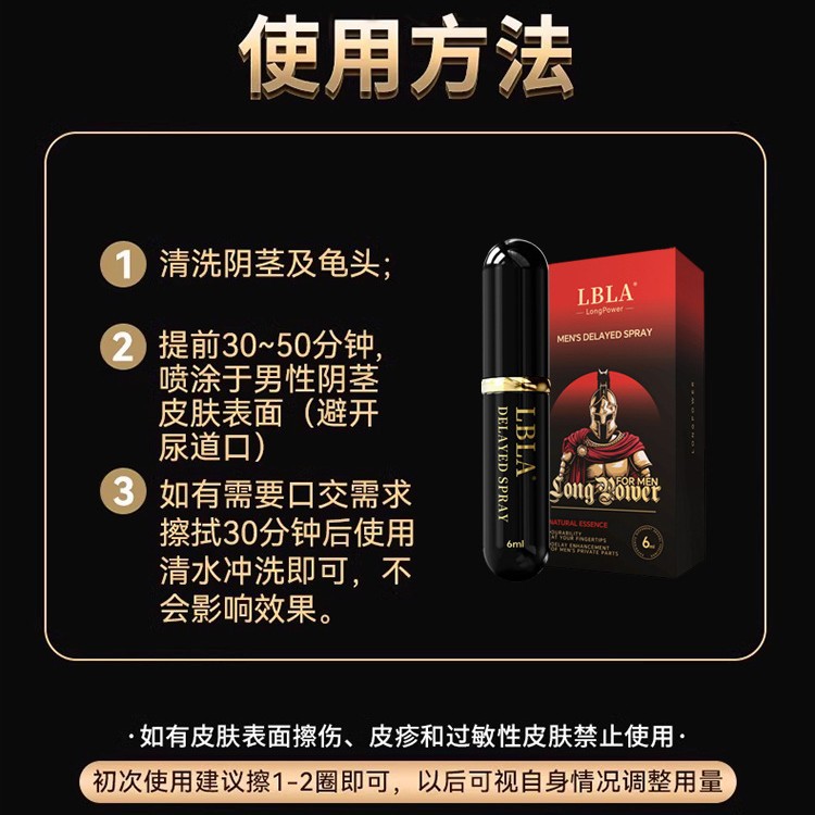 Men's External Delay Spray, Adult Health Care Sex Products, Couple's Room Fun, Indian Divine Oil Delay Spray