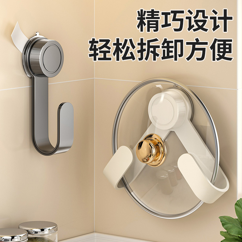 Suction Cup Rotating Pot Cover Rack Punch-free Wall-mounted Kitchen Multifunctional Storage Rack Chopping Board Cutting Board Hook Placer