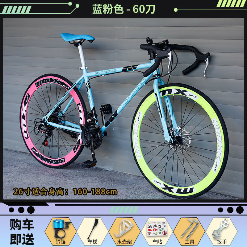 Гоночный велосипед с переменной скоростью, прочные шины, для мужчин и женщин