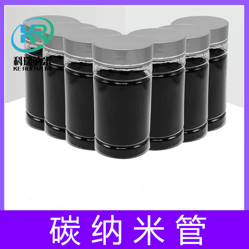 Multi-Walled Carbon Nanotube, Aminized Carbon Nanotube, Hydroxycoated Carbon Nanotube, Terpeneed Carbon Nanotube