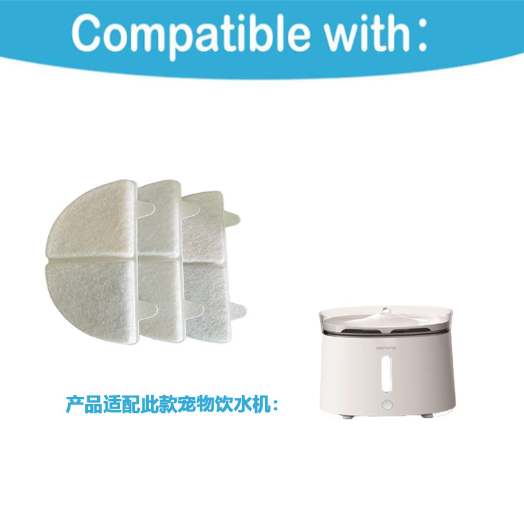 Holman third generation wireless pet water dispenser filter element without hard shell replacement filter element coconut shell activated carbon filter cotton