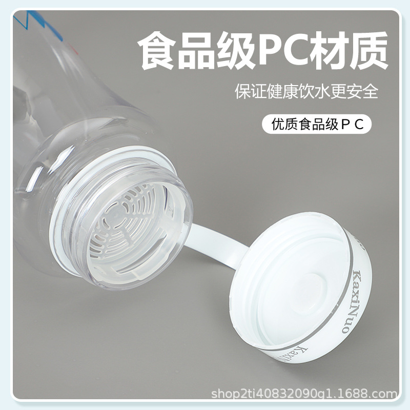 Factory wholesale large capacity space Cup printable pattern site fitness supermarket large Cup