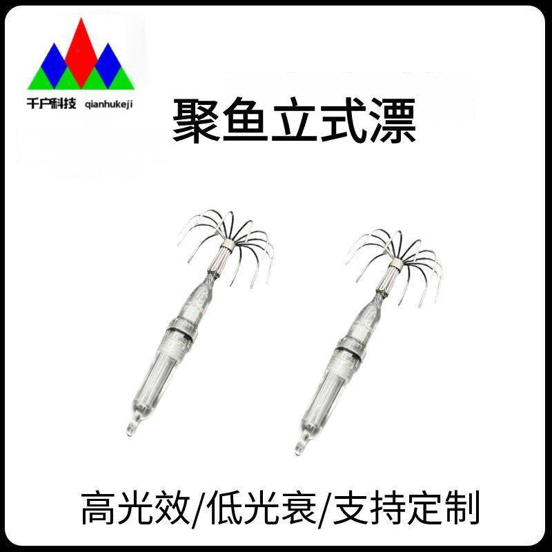 прямые поставки цветных ламп для приманивания рыбы светодиодные лампы для ночной рыбалки лампы для глубоководной рыбалки