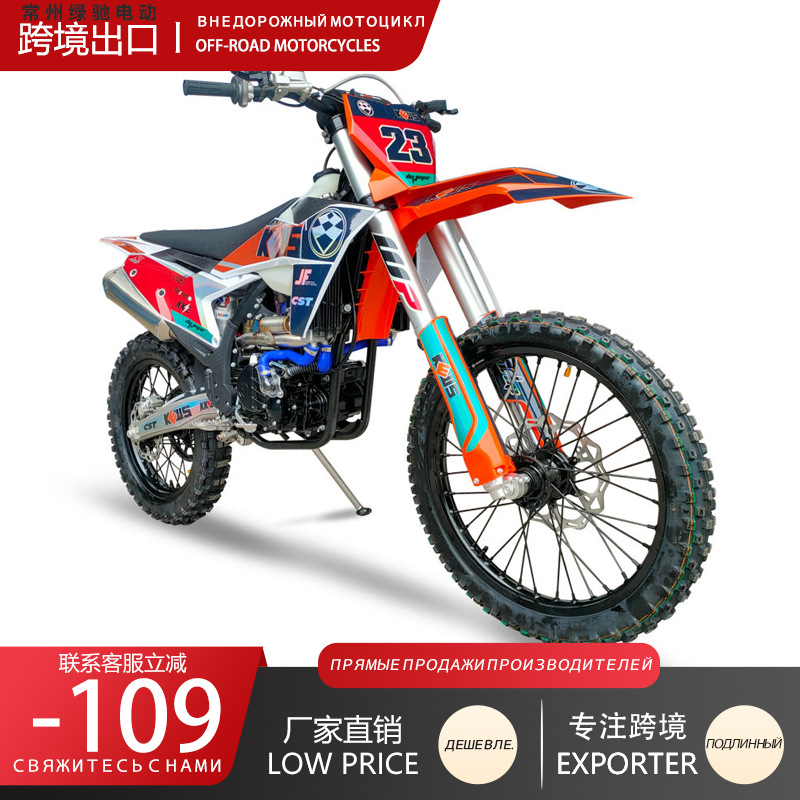 Kews K23Nb300 четырехтактный мотоцикл для бездорожья, версия для соревнований