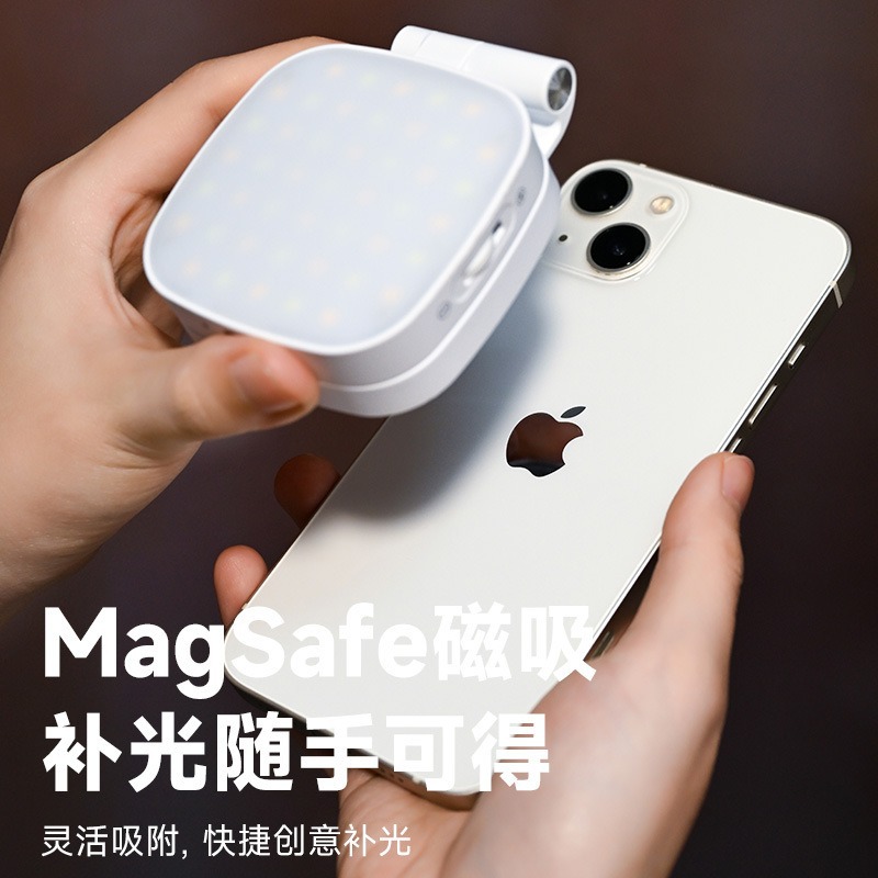 Mobile Phone Selfie Magnetic Beauty Fill Light Outdoor Shooting Chin Pocket Light Mini Mobile Phone Comes with Beauty Mirror Fill Light