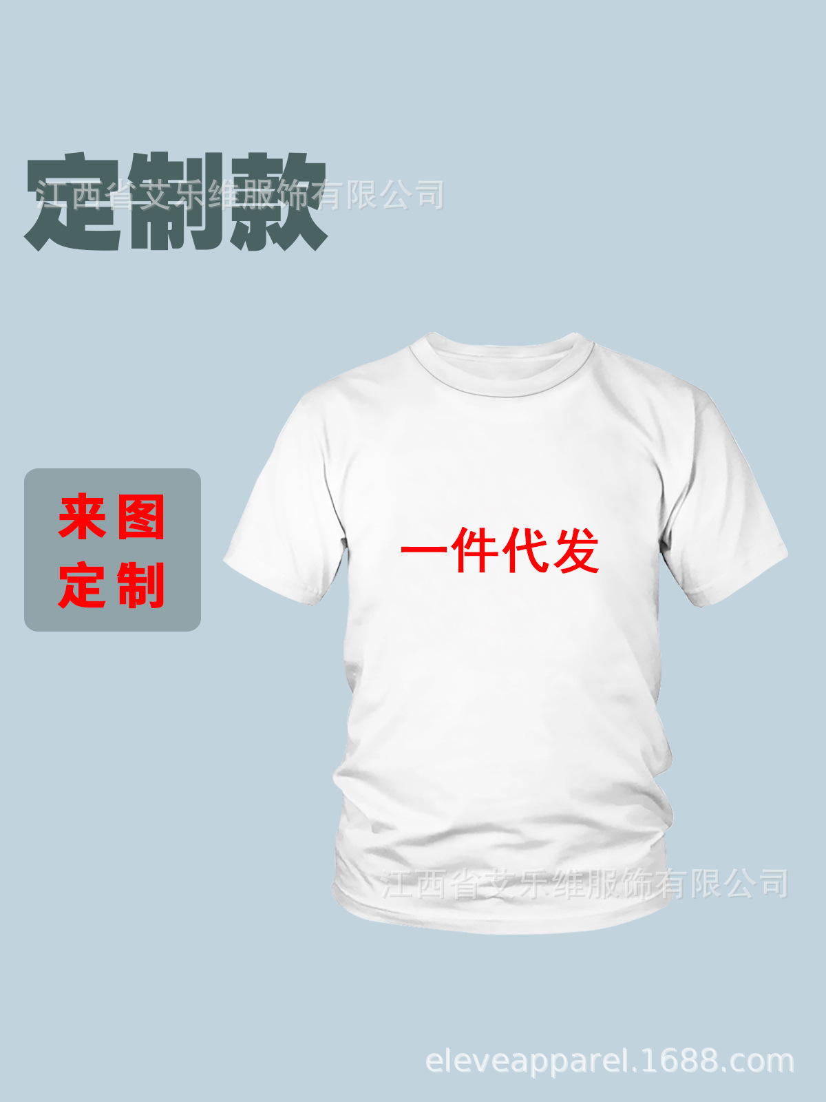 Модные мужские футболки с 3D-принтом, круглый вырез, короткий рукав, индивидуальная печать изображений, образцов и кодов, прямая продажа от производителей кросс-бодерной электронной коммерции