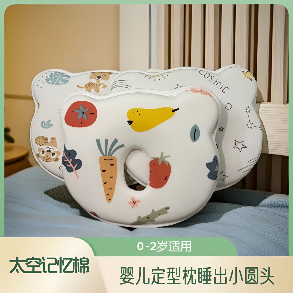 Подушка для малышей, подушка для головы, с эффектом памяти, прямая продажа от производителя