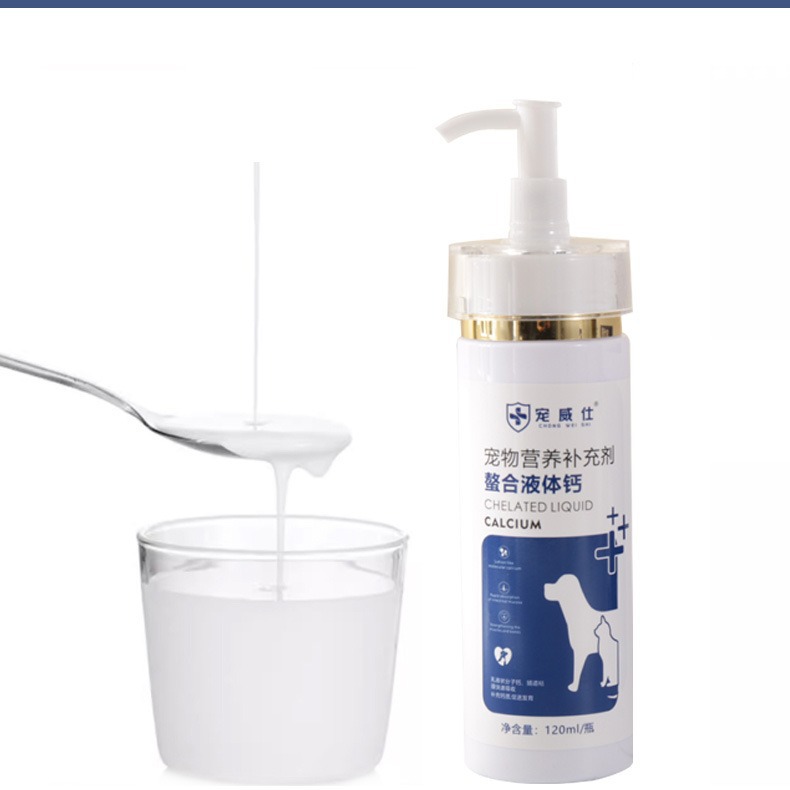 Chongwei Shi Chelated Liquid Calcium Relieves Cartilage Pet Joint Chondroitin Dog Calcium Supplement Is Delicious and Easy to Absorb