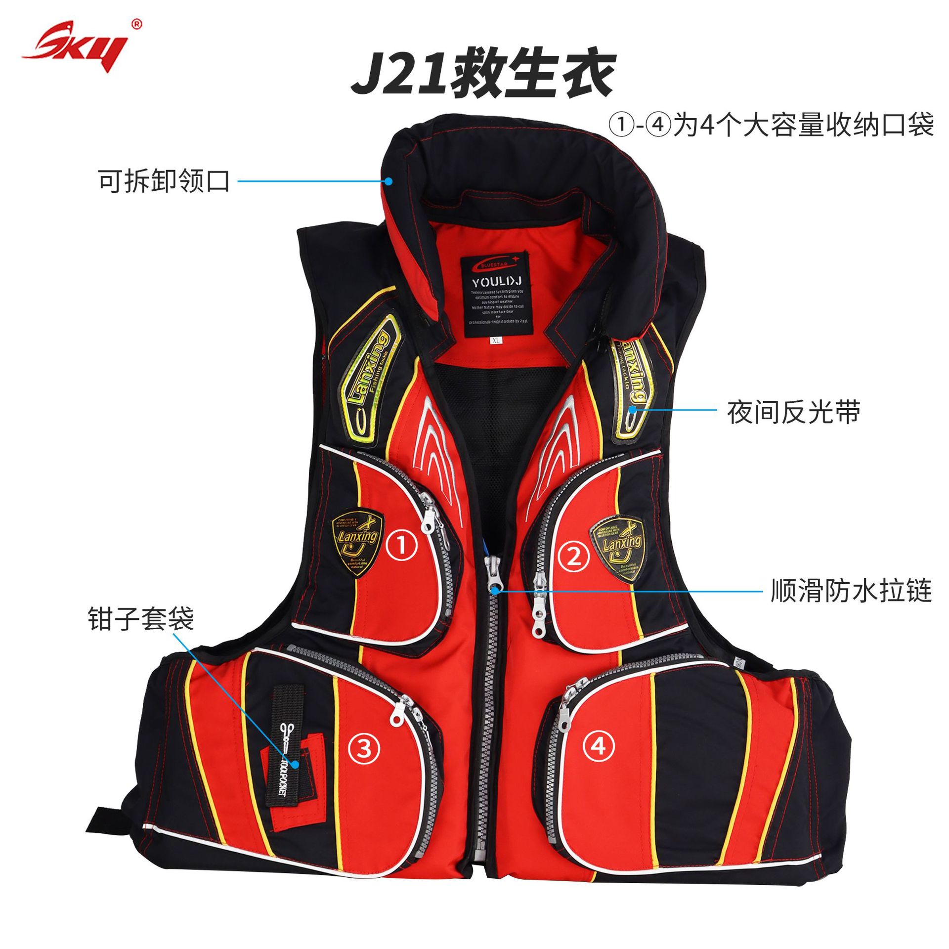 Life Jacket Large Buoyancy Adult Sea Fishing Vest Fishing Surfing Multi-Pocket Vest Sea Life-Saving Equipment Wholesale
