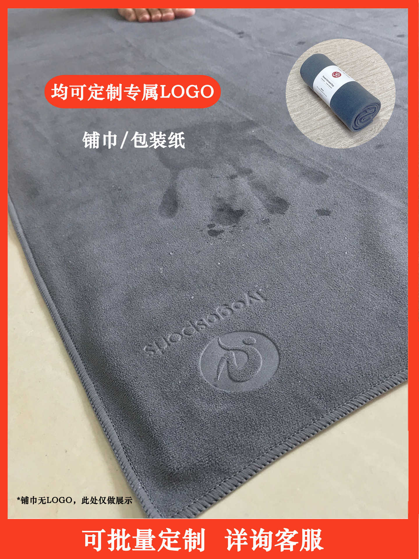 Frog with small square opening gift yoga sweat towel sweat-absorbent fitness towel hand towel LOGO