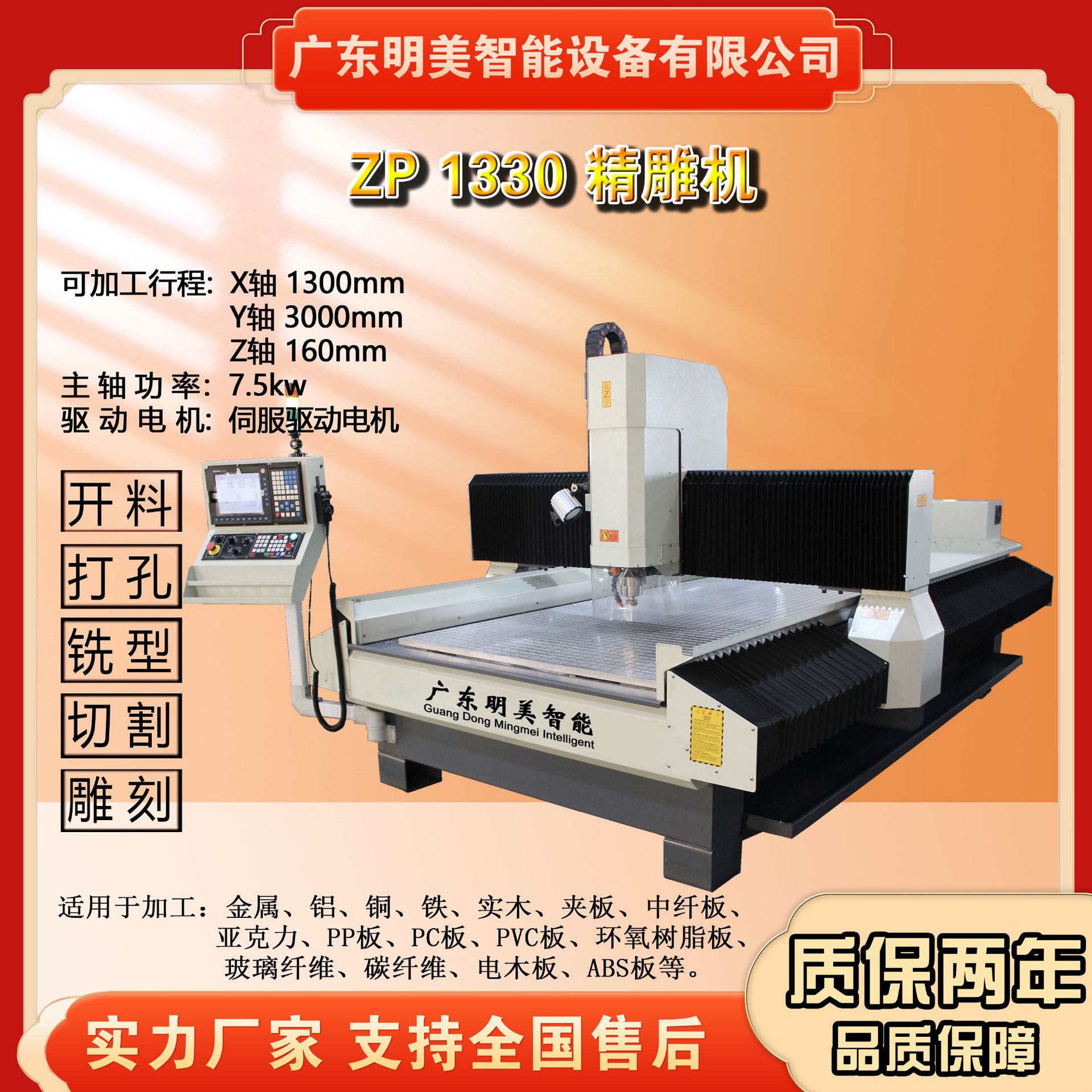 Гравировально-фрезерный станок, металлический прецизионный гравировально-фрезерный станок, прецизионный гравировальный станок, высокоскоростной гравировально-фрезерный станок CNC