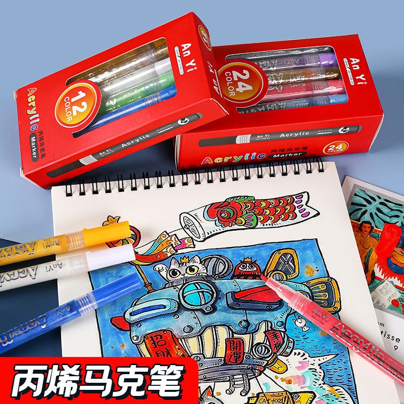 Children's Acrylic Watercolor Pen Acrylic Marker Pen Student Art Brush Xiaohongshu Recommended 24-Color Water-Based Marker Pen