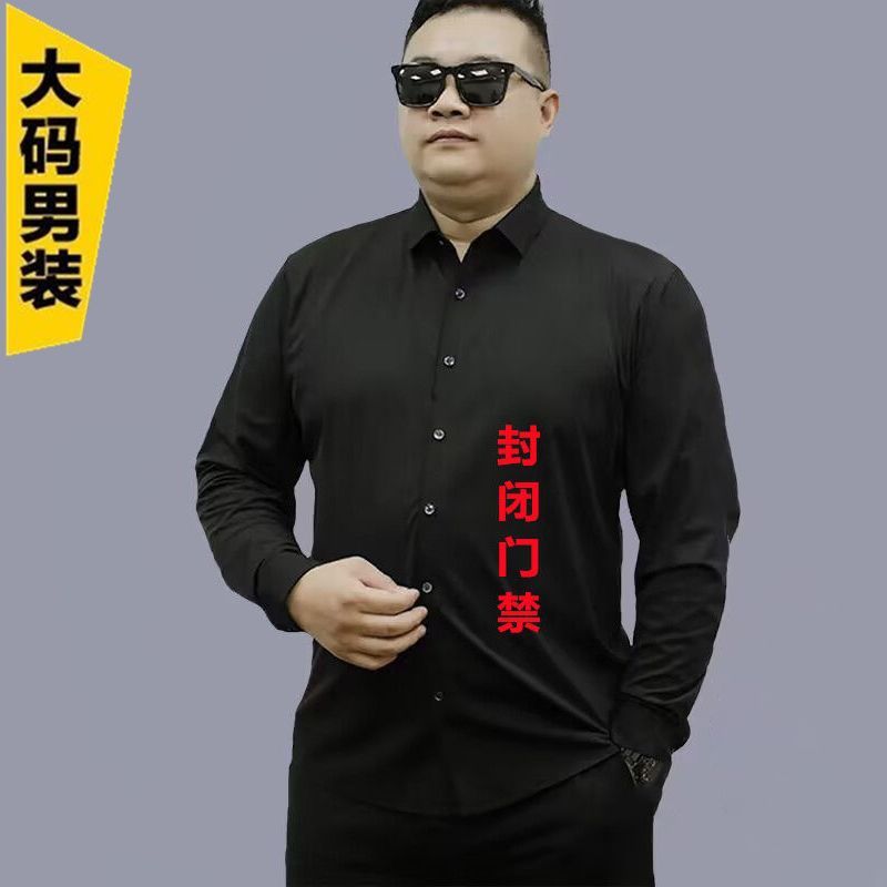 Big Belly Shirt Men's Plus Size Plus Size Men's Long-Sleeved Shirt Business Casual Fat Pure Color No-Iron Men's Clothing