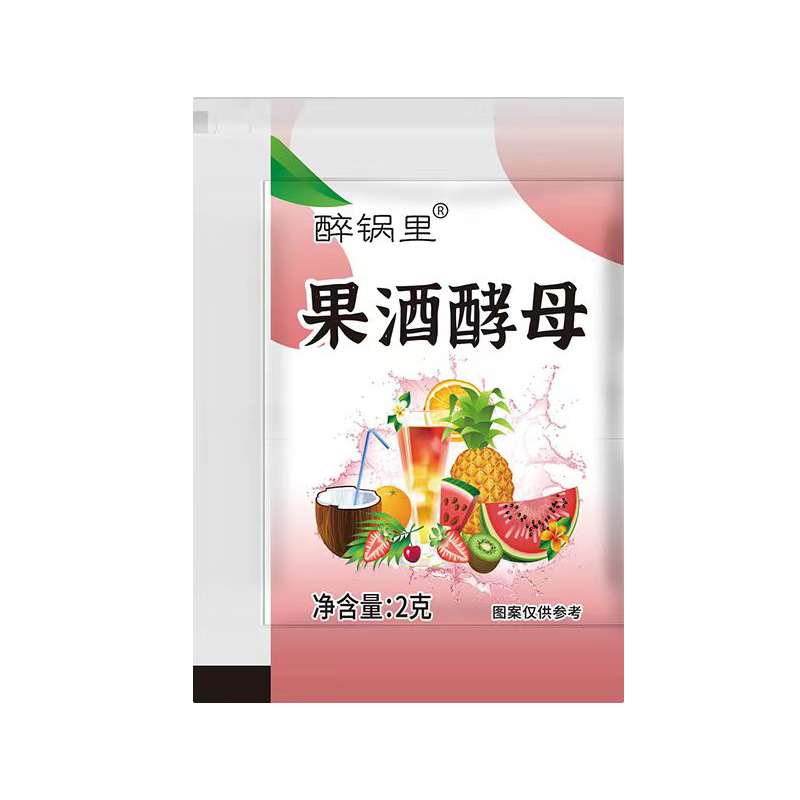 Factory wholesale fruit wine yeast fermentation fruit wine koji home homemade wine fruit wine koji wine yeast