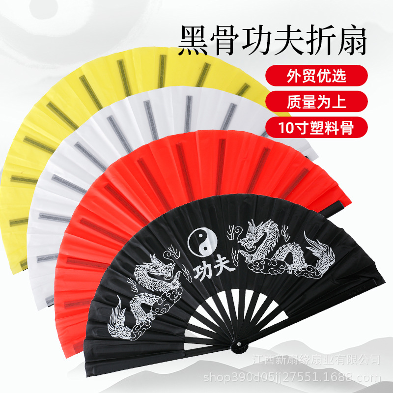 Kung Fu Fan Tai Chi Red Fan Chinese Dance Folding Fan Martial Arts Plastic Bone Authentic Dancing 33.3cm