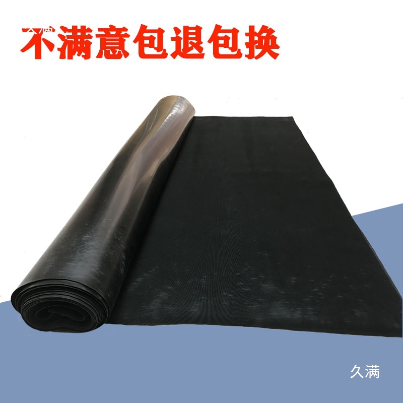 Screen Printing Machine Rubber Cloth Glossy Pattern Printing Screen Printing Screen Printing Machine Exposure Machine Rubber Cloth Accessories