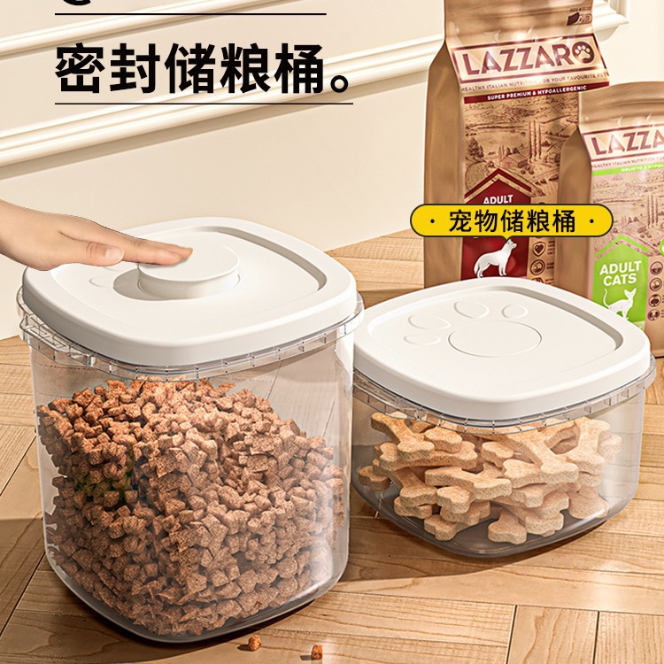 Ведро для хранения корма для кошек и собак, влагозащитное, домашнее использование