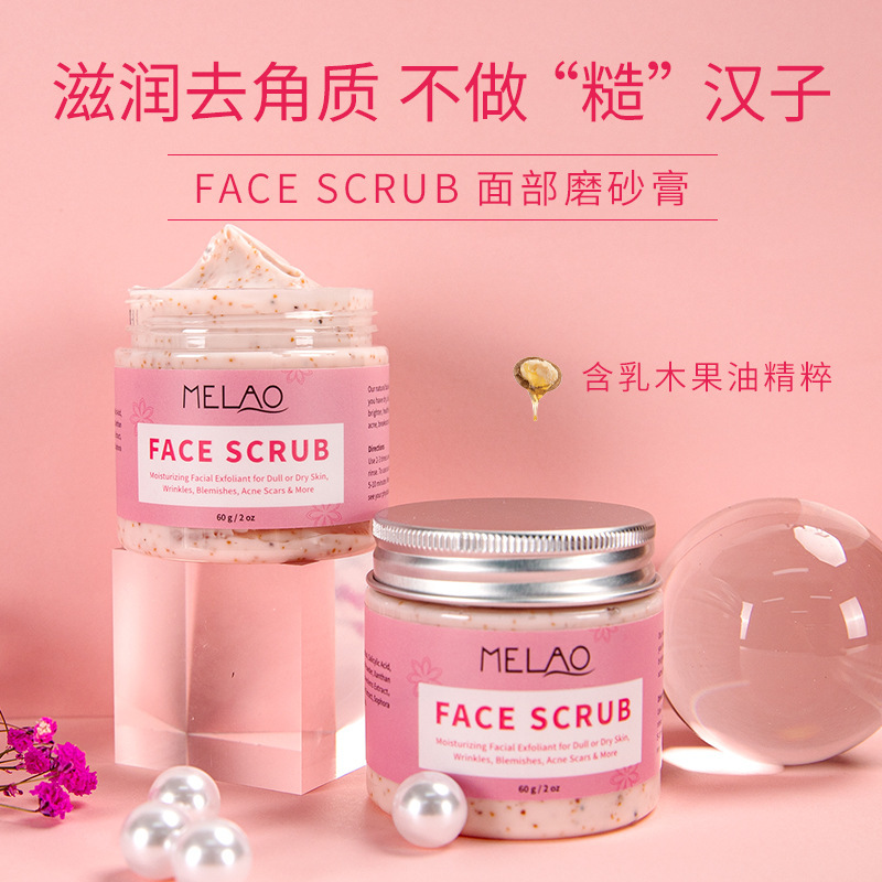 Melao Cross-Border Facial Scrub Exfoliating Deep Cleansing Moisturizing Softening Exfoliating Facial Scrub