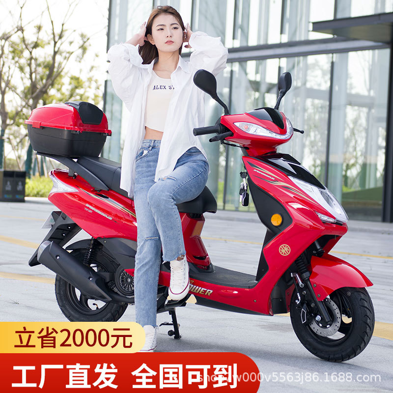 New Super Eagle 125 Pedal Fuel Gasoline Xunying Shangling Men and Women Transportation Fuel-Saving National Iv Efi Motorcycle