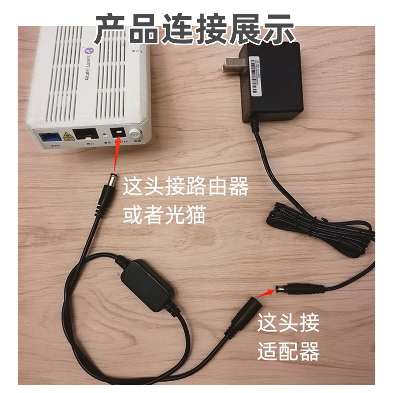 Router timing automatic power-off reset restart optical cat WIFI power-off intelligent reset switch timing connection line