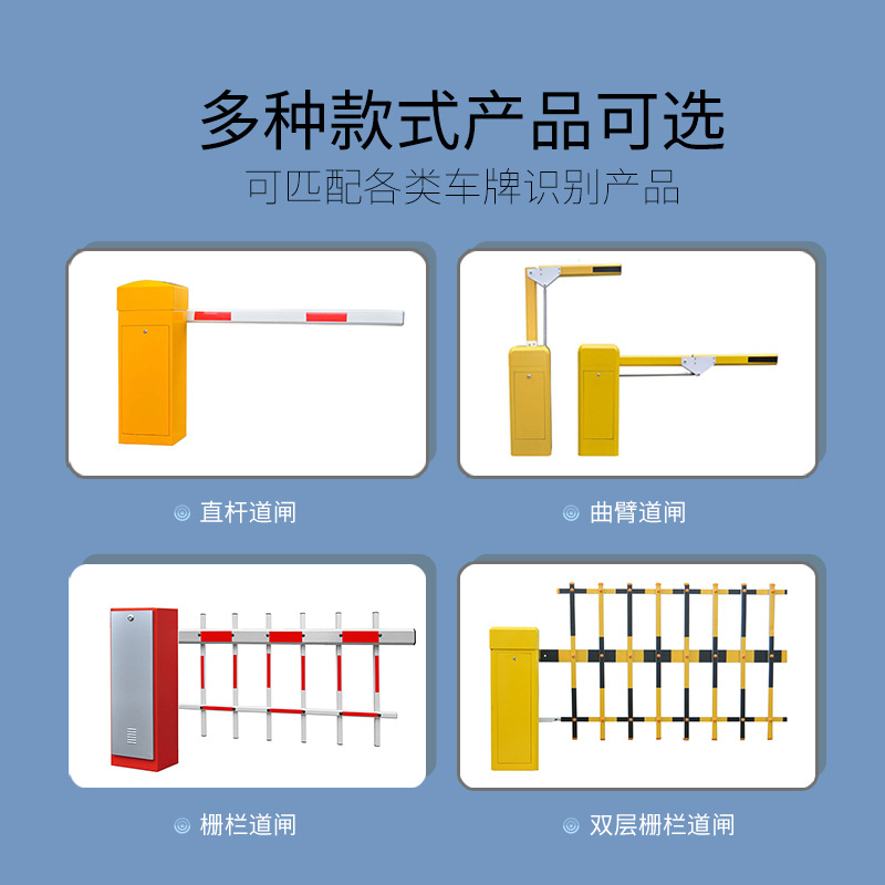 Parking Lot Barrier Fee Management Community Electric Lift Pole Fence License Plate Recognition System Intelligent License Plate Recognition