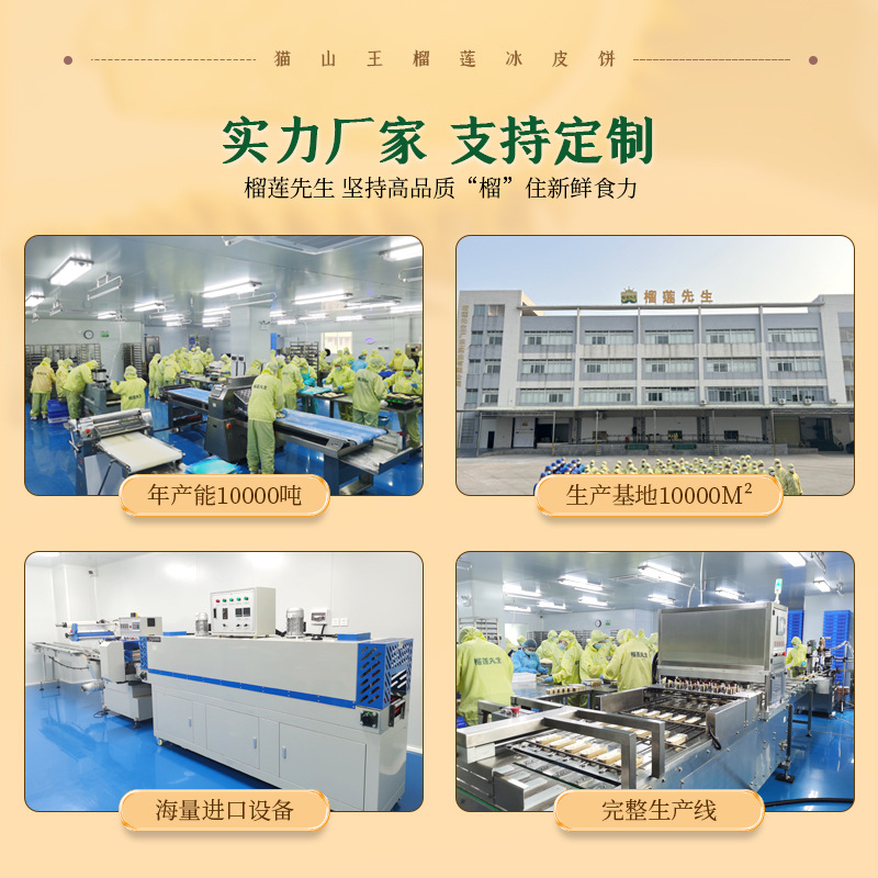 Thai Golden Pillow Durian Puree Seedless Durian Pulp Frozen Durian Puree Jam Ready-To-Eat Baking Ingredients Wholesale