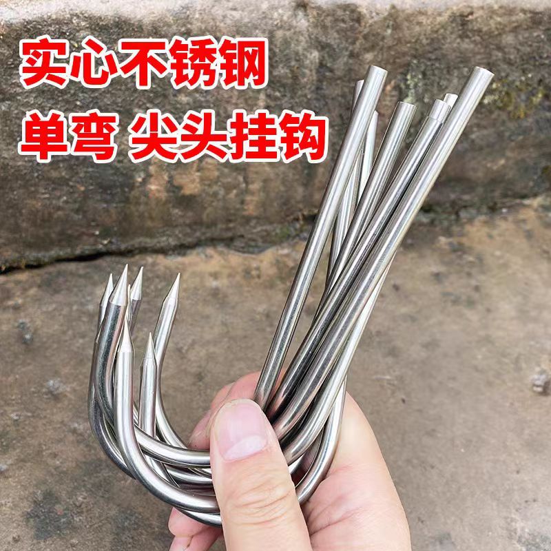 Stainless Steel Single Elbow Sharp Hook Food Factory Meat Joint Factory Weldable Meat Hook Single Pointed Hook Bold