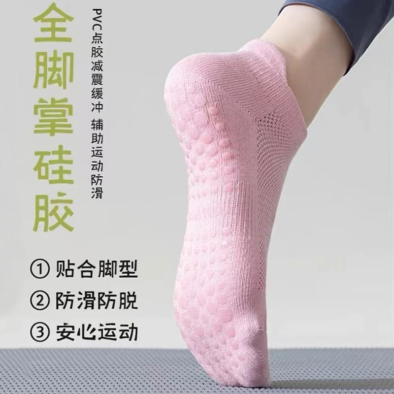 Yoga Socks for Women Summer Mesh Thin Silicone Non-Slip Professional Sports Breathable Yoga Running Yoga Non-Slip Socks