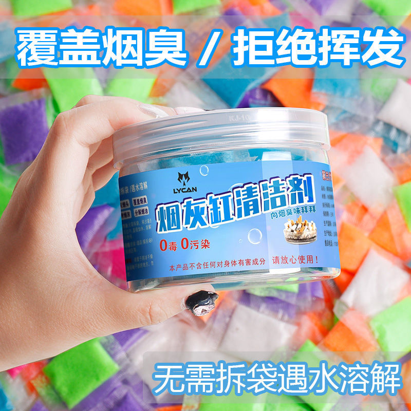 Soot Cleaner Household Smoke Sand Soot Purification Invisible Smokeless and Taste Smoke Sand Indoor Smoke Removal Tone