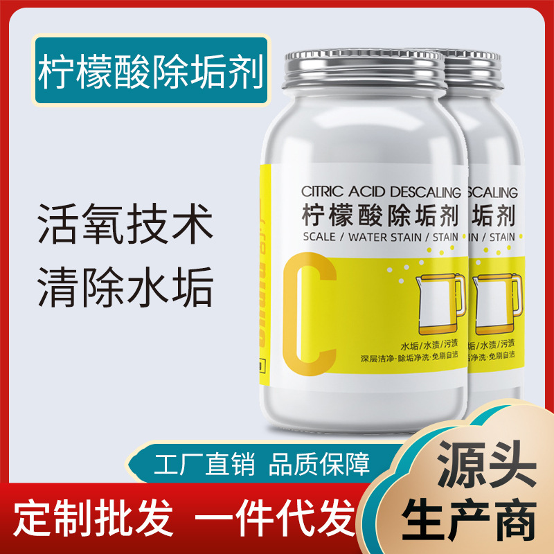 Очиститель с лимонной кислотой, пищевая категория, для электрического чайника и солнечного водонагревателя